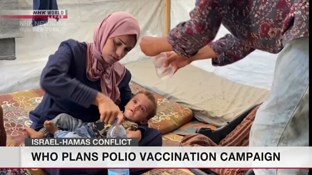 WHO plans polio vaccination campaign in Gaza