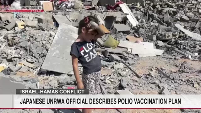 Japanese UNRWA official outlines polio vaccination plan in Gaza