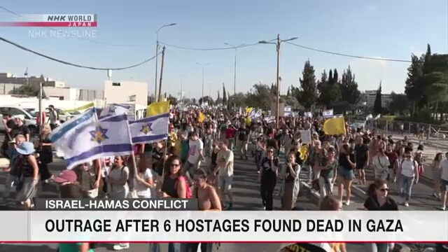 Israeli protestors call for ceasefire deal after bodies of 6 hostages recovered