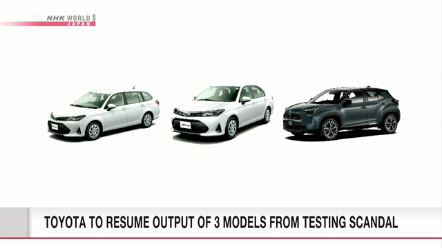 Toyota to resume output of 3 models involved in testing scandal