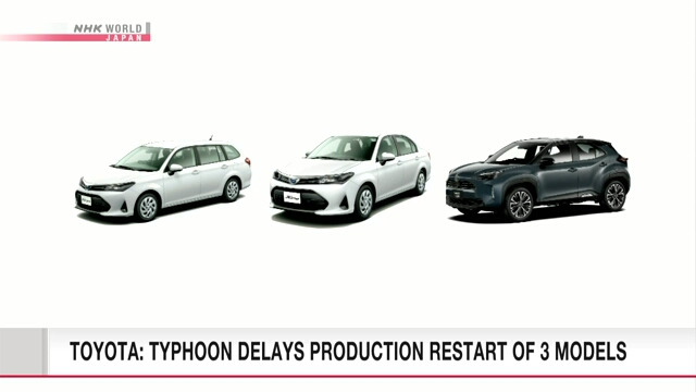 Toyota says typhoon delays restart of production of three car models