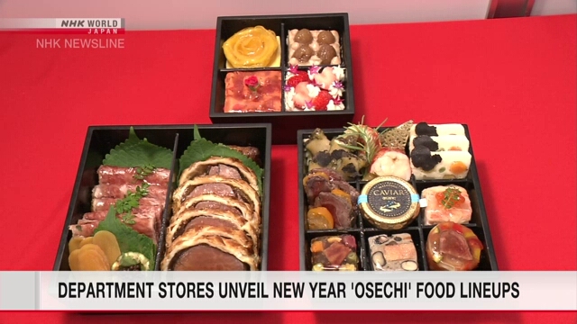 Department stores unveil New Year 'osechi' food selections