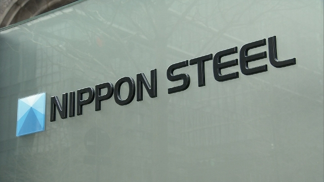 Nippon Steel confident that US Steel acquisition is the best option