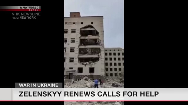 Ukraine renews call for help after deadly Russian strikes