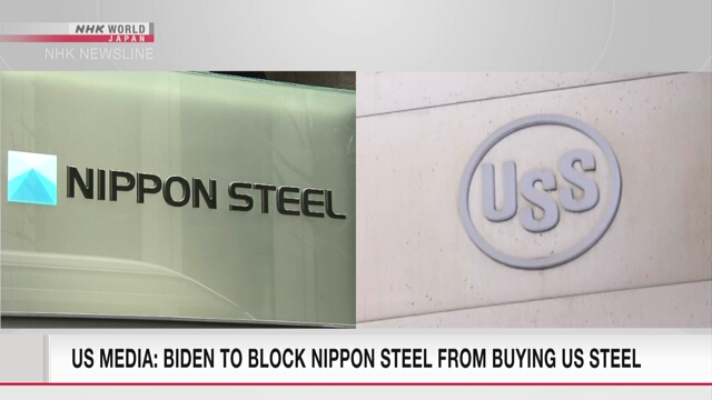 US media: Biden to block Nippon Steel from buying US Steel