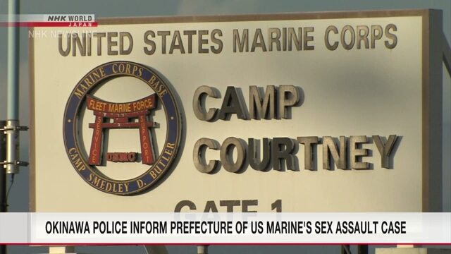 Okinawa police inform prefecture of US Marine's alleged sex assault case