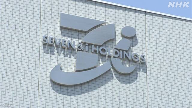 Sources: Seven & i sees buyout price from Canadian firm as too low