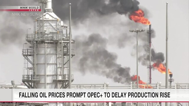 Falling oil prices prompt OPEC+ to delay production rise