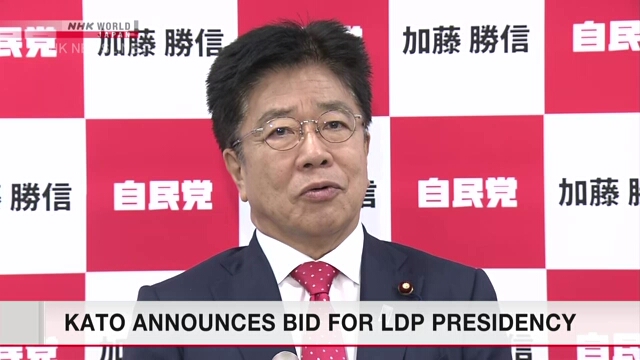 Former Chief Cabinet Secretary Kato announces bid for LDP presidency