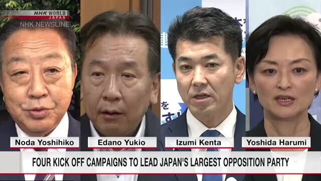 Four contenders kick off campaigns to lead Japan's largest opposition party