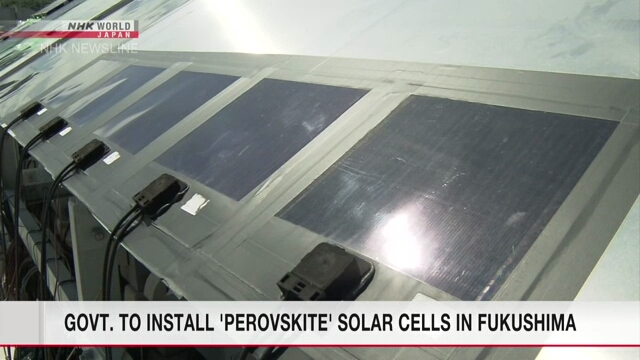 Govt. to install 'perovskite' solar cells in Fukushima