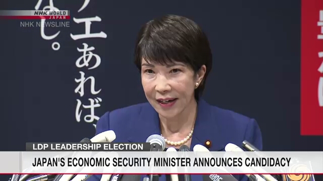 Japan Economic Security Minister Takaichi Sanae announces bid for LDP president