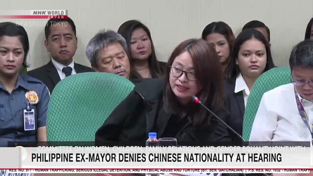 Philippine ex-mayor denies Chinese nationality at hearing