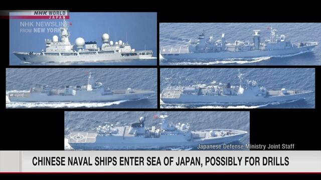 Chinese naval ships enter Sea of Japan, possibly for military drills