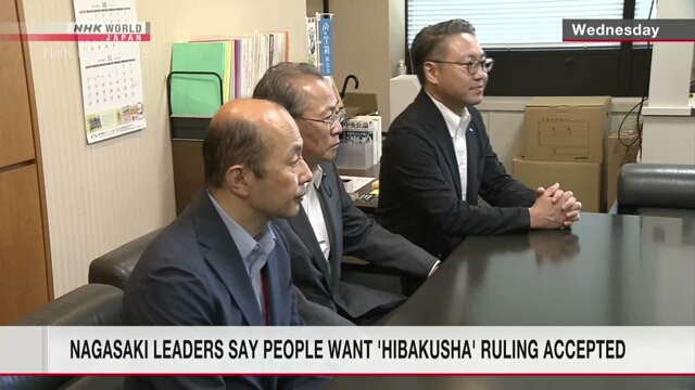 Nagasaki governor, mayor convey locals' wish on hibakusha recognition ruling