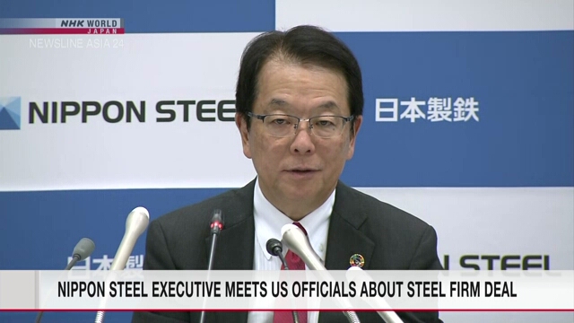 Nippon Steel executive meets US officials about steel firm deal