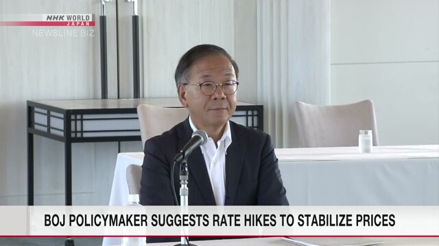 BOJ policymaker signals rate hikes needed to stabilize prices