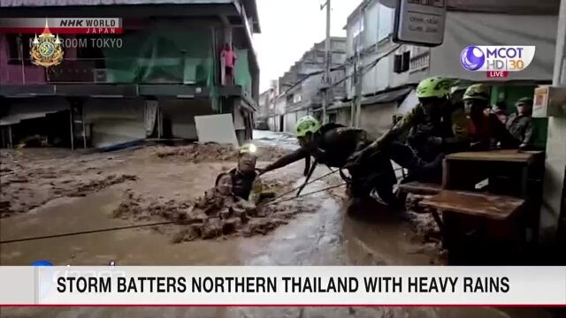 Typhoon Yagi death toll climbs to 199 in Vietnam