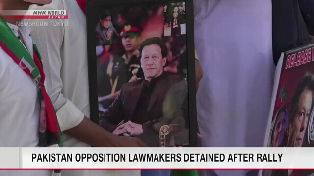 Pakistan opposition lawmakers detained after rally