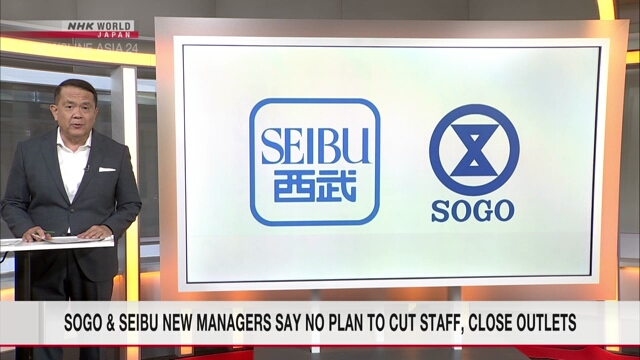 Sogo & Seibu new managers say no plan to cut staff, close outlets