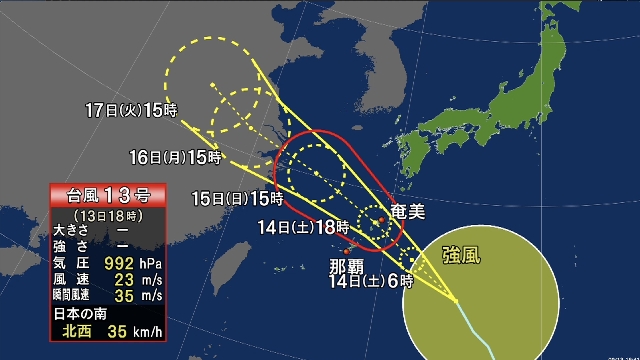 Tropical Storm Bebinca approaching Okinawa and Amami