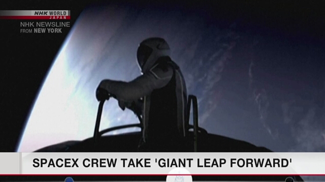 SpaceX: First commercial spacewalk complete