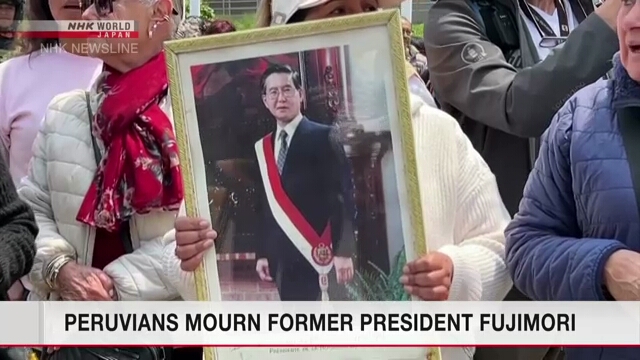 Peruvians gather to mourn for former President Alberto Fujimori