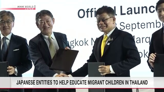 Japanese organizations to help educate migrant children in Thailand