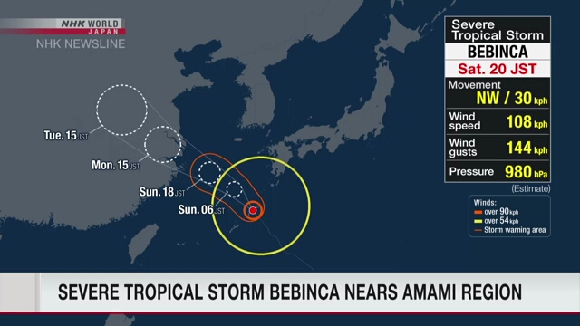 Severe Tropical Storm Bebinca nears Amami region