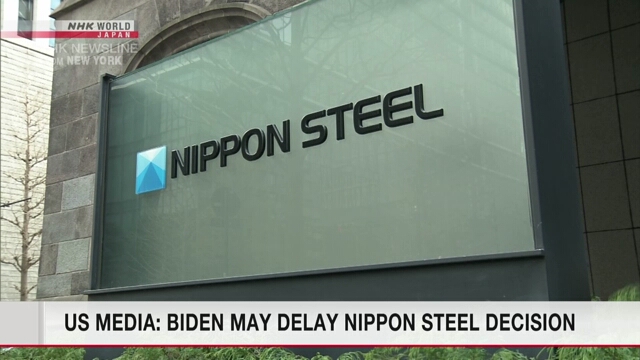 US media: Biden may delay decision about Nippon Steel agreement