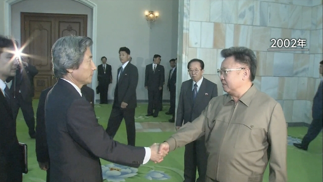 22 years since N.Korea admitted to abducting Japanese nationals at summit