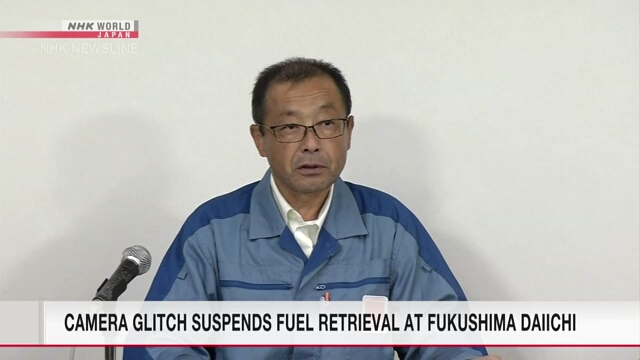 Fukushima Daiichi reactor fuel debris retrieval suspended by camera glitch