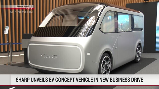 Sharp unveils EV concept vehicle in new business drive