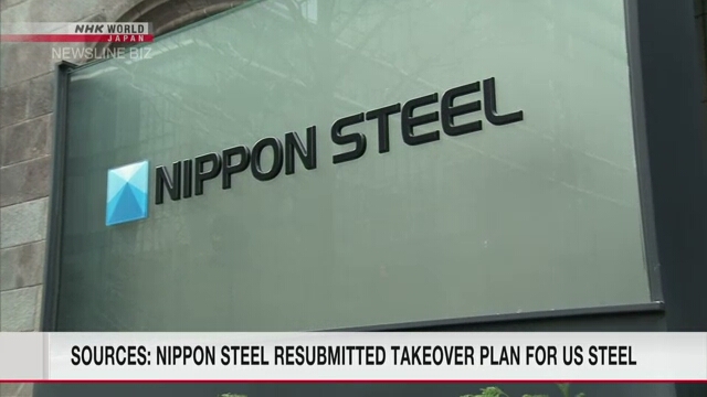 Sources: Nippon Steel resubmitted takeover plan for US Steel