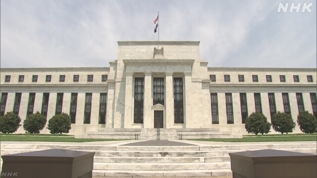 US Federal Reserve cuts key rate by 0.5%