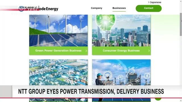 NTT Group eyes power transmission, delivery business