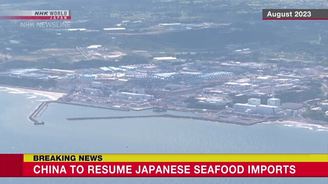 China to resume imports of Japanese seafood