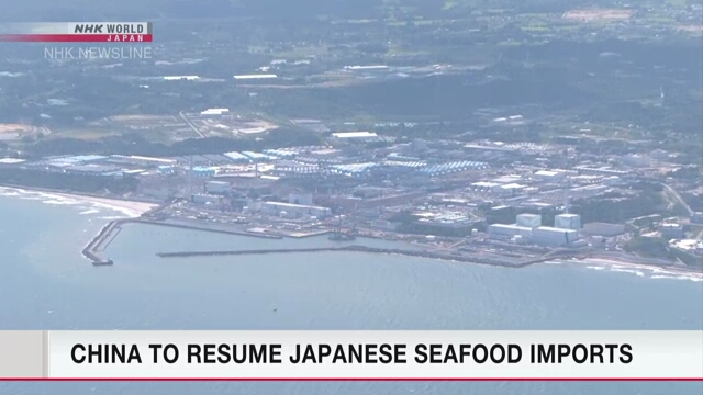 China to resume Japanese seafood imports