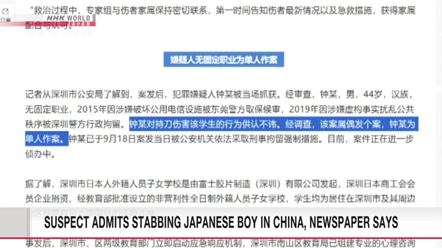 Local Chinese paper says suspect admits to stabbing Japanese boy