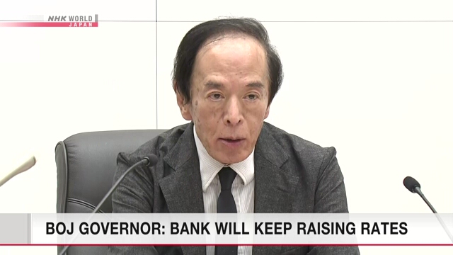 BOJ governor Ueda: Bank will keep raising rates