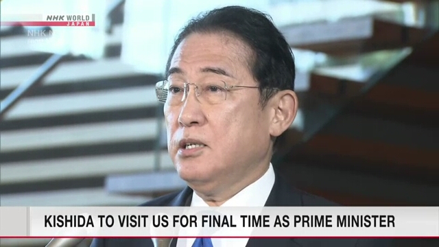 Kishida to visit US for final time as Japan's prime minister