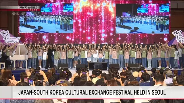 Japan-South Korea cultural exchange festival held in Seoul