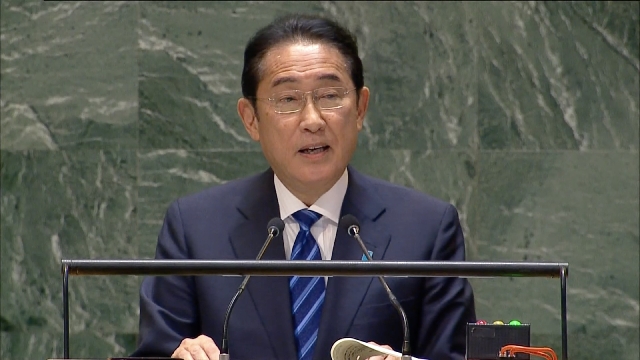 Kishida calls for concrete actions to reform UN Security Council