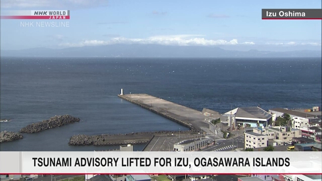 Tsunami advisory lifted for Izu Islands, Ogasawara Islands