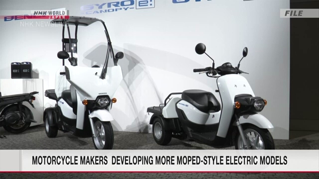 Motorcycle makers developing more moped-style electric models