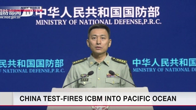 China test-fires ICBM into Pacific Ocean