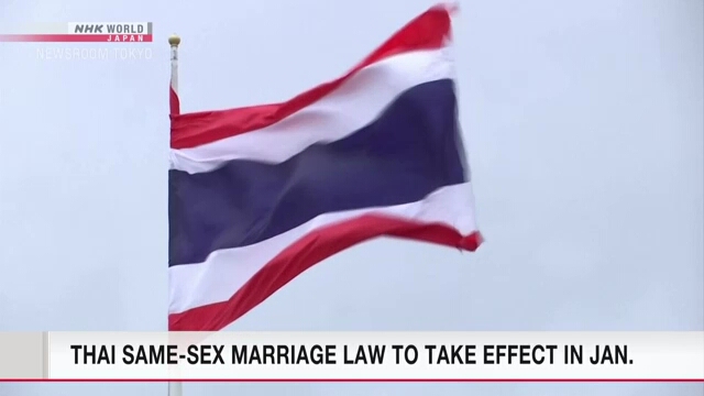 Thailand legalizes same-sex marriage, law takes effect in January