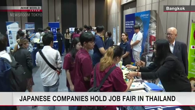 Japanese companies hold job fair in Thailand