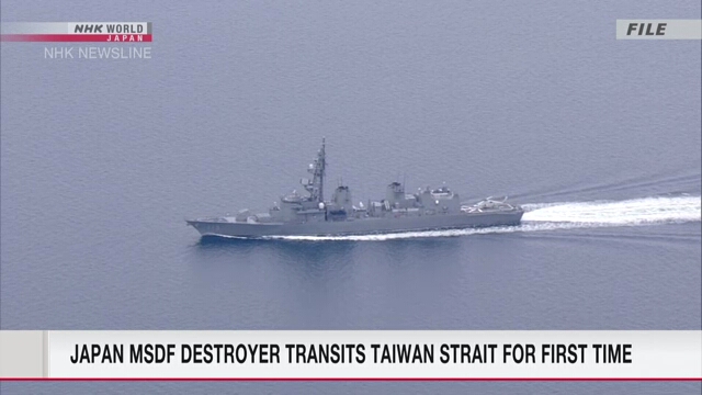 Japan MSDF destroyer transits Taiwan Strait for first time