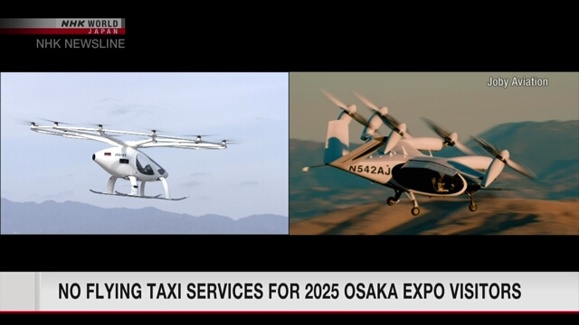 No flying taxi services for 2025 Osaka Expo visitors